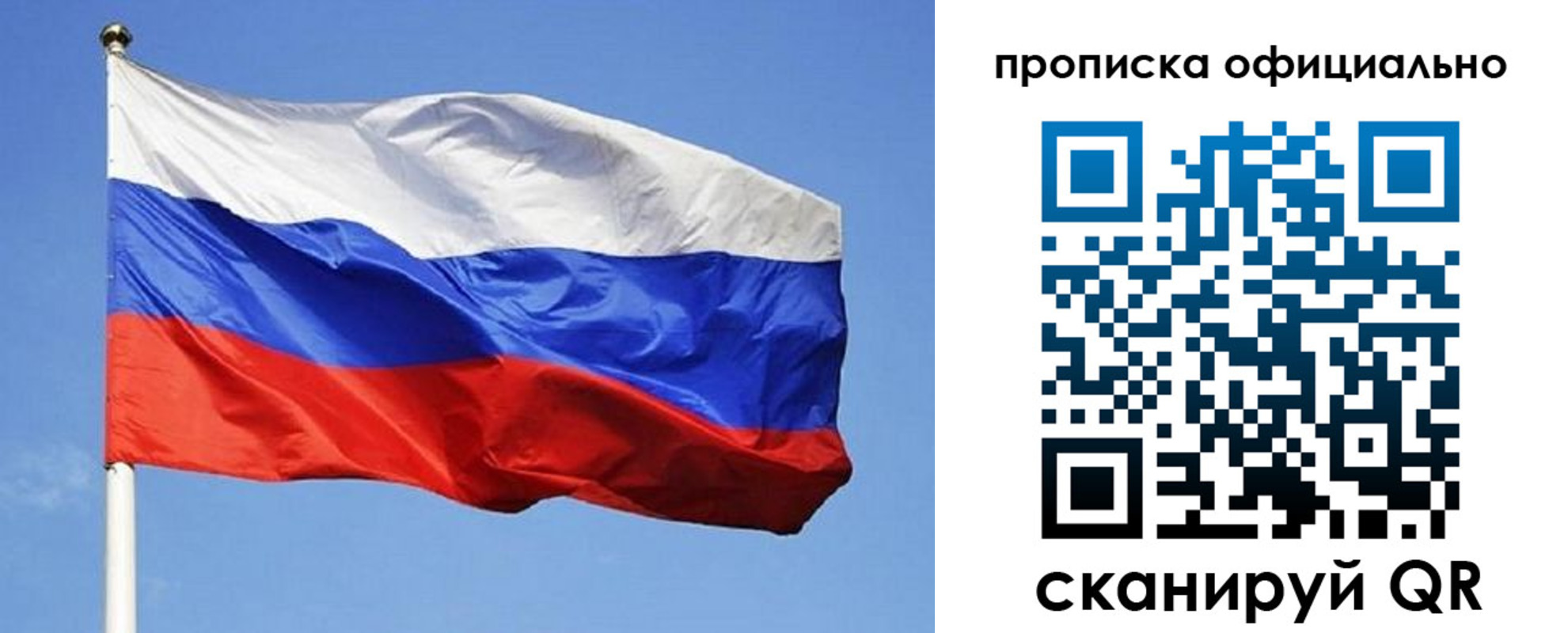 прописка ребенка в Карачаево-Черкесии