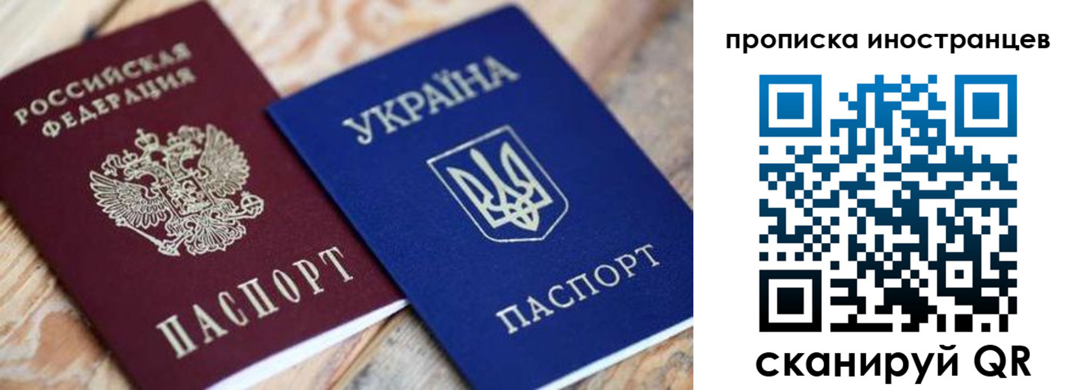 временная регистрация собственник в Карачаево-Черкесии